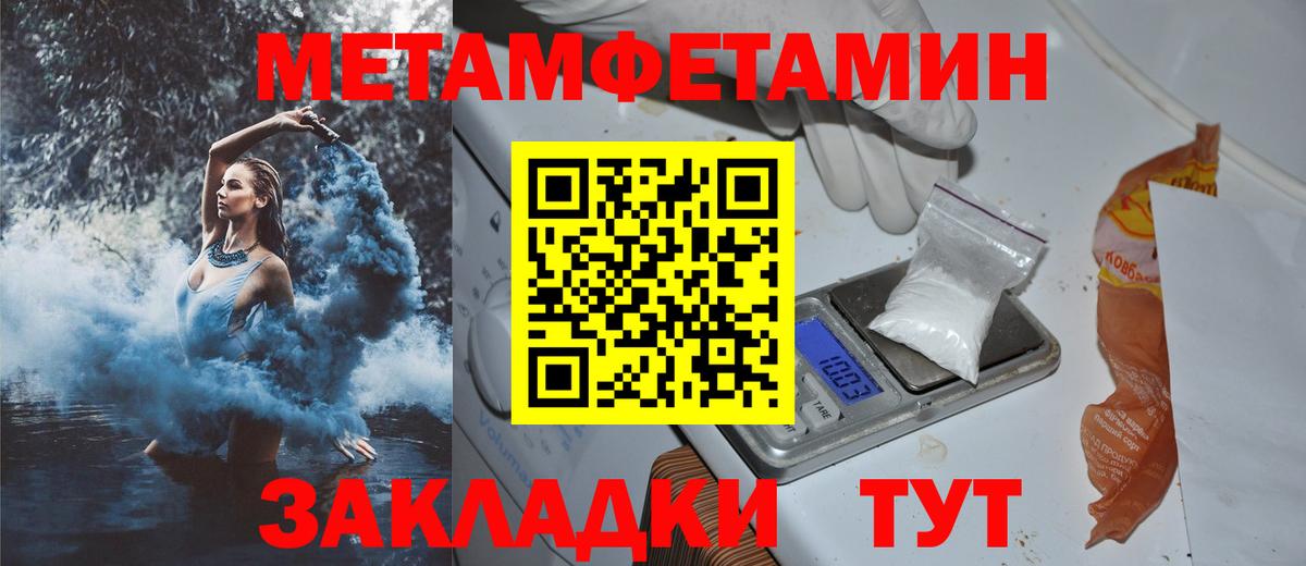 Амфетамин Розовый Саранск