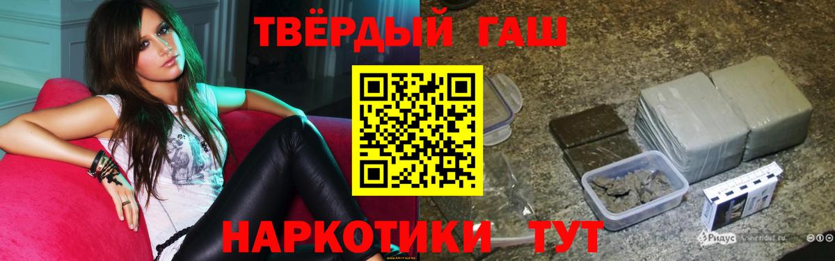 Саранск  ГАШ Ice-O-Lator  Вход с VPN 