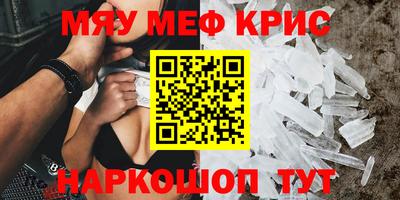 каннабис Партизанск