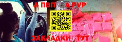 каннабис Партизанск