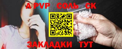 кокс Первоуральск
