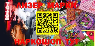 каннабис Партизанск