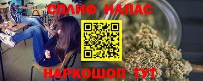 каннабис Партизанск