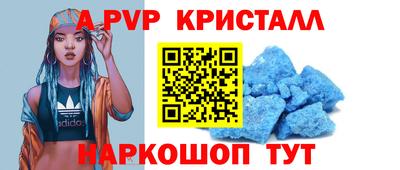 каннабис Партизанск