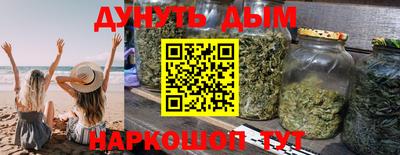 каннабис Партизанск
