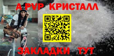 дурь Пушкино