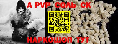 каннабис Партизанск