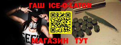 гашишное масло Пугачёв