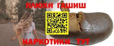 гашишное масло Пугачёв