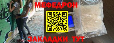 мефедрон Пыть-Ях