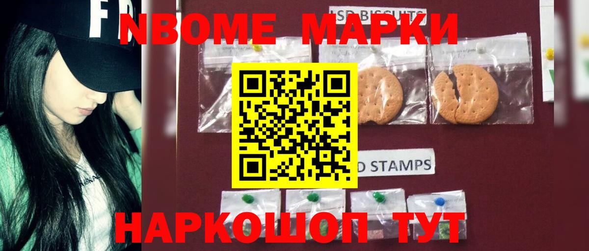 Лсд 25 экстази ecstasy Саранск