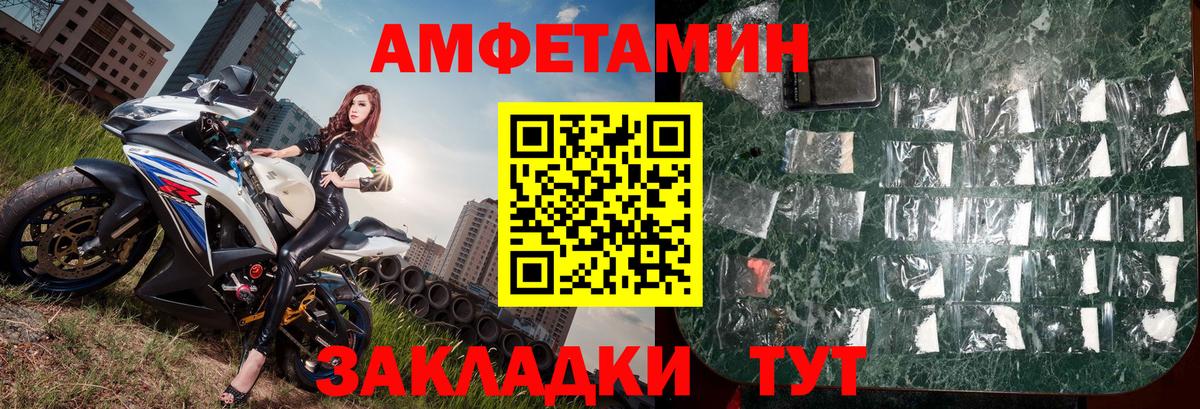 Саранск  Первитин кристалл  Вход с VPN 