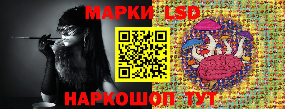 Наркотические марки 1,8мг  Вход с VPN  Саранск 