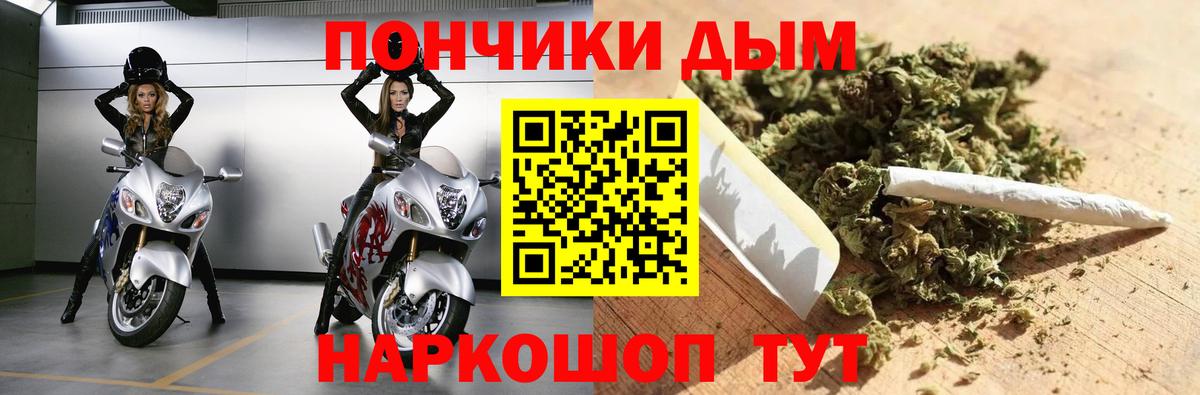 Каннабис THC 21%  Бошки Шишки MAZAR  Канабис MAZAR  Марихуана THC 21%  Вход с VPN  Саранск 